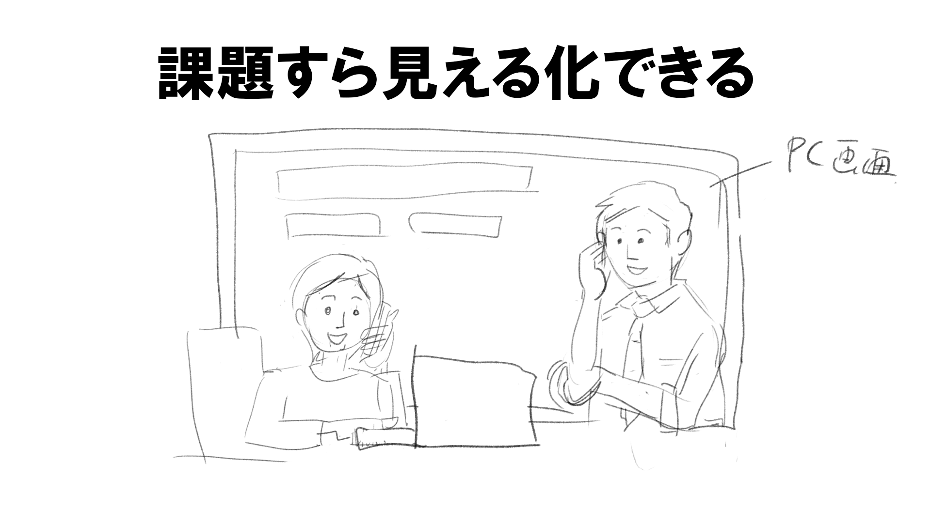 制作実績イメージ1