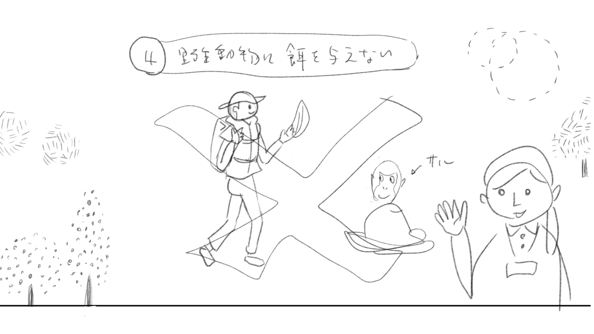 制作実績イメージ1